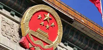 國務院關于第二批清理規范192項 國務院部門行政審批中介服務事項的決定