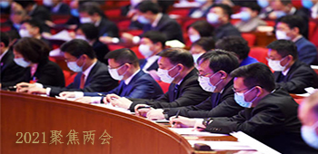 乘勢而上 再接再厲 接續奮斗